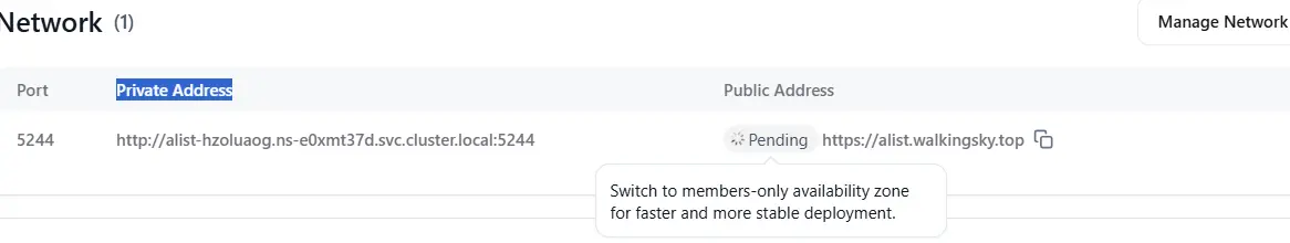 run.claw.cloud 自定义域名一直是pending状态 run.claw.cloud 自定义域名一直是pending状态